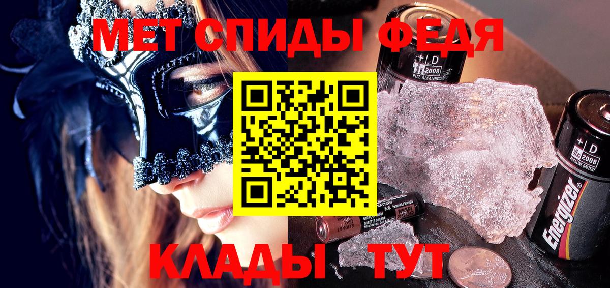 Amphetamine  АМФ 97%  Вход с VPN  Гай  АМФЕТАМИН 