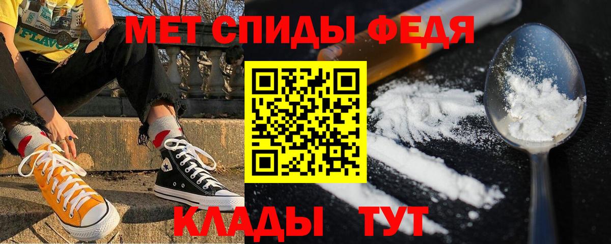Амфетамин 97% Гай
