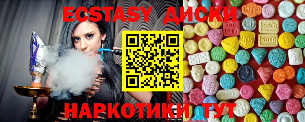 Экстази бентли  где купить наркоту  Ecstasy  ЭКСТАЗИ Punisher  Гай  Вход с VPN 