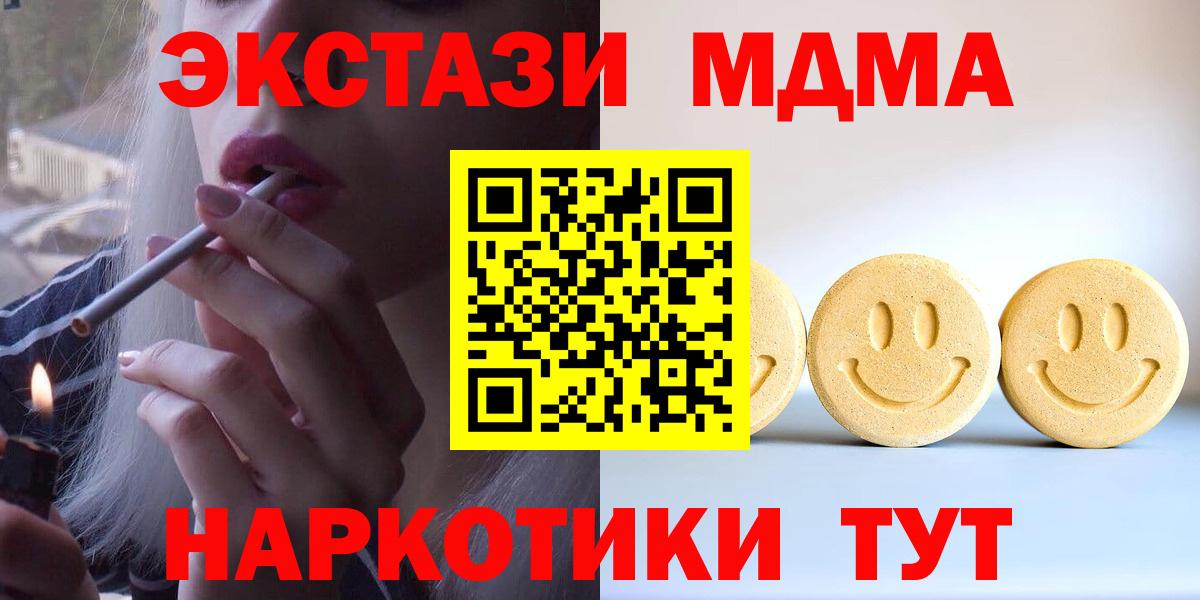 Экстази Дубай Гай