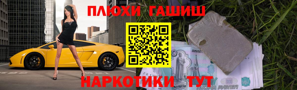 Гай  ГАШИШ гашик  Вход с VPN  ГАШИШ Изолятор 