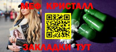 гашишное масло Апрелевка