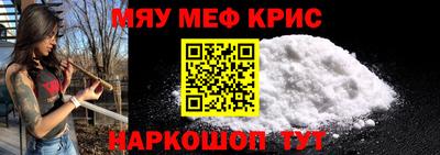 альфа пвп Аргун