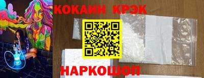 альфа пвп Аргун