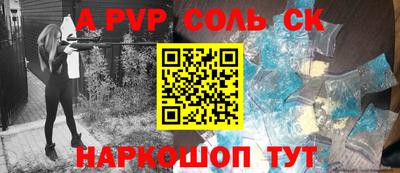 mdpv Апшеронск