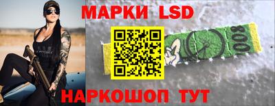 гашишное масло Апрелевка