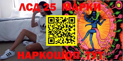 гашишное масло Апрелевка