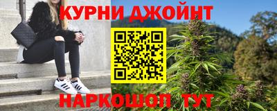 гашишное масло Апрелевка