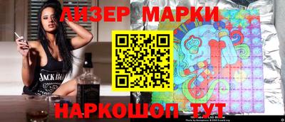 метадон Балаково