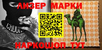 гашишное масло Апрелевка