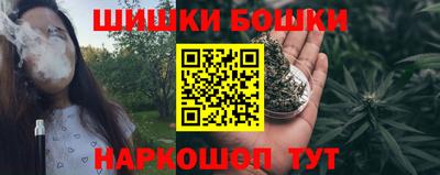 гашишное масло Апрелевка