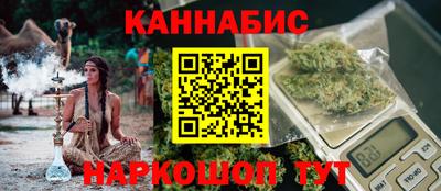 бутират Балашиха