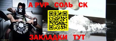 гашишное масло Апрелевка