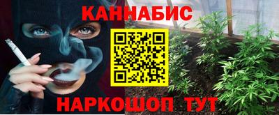 гашишное масло Апрелевка