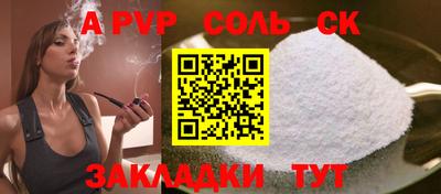 гашишное масло Апрелевка
