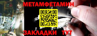 альфа пвп Аргун