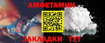 альфа пвп Аргун
