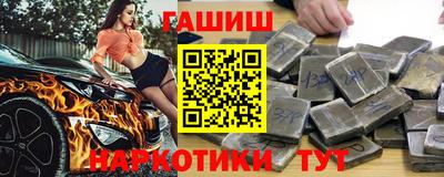 альфа пвп Аргун
