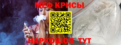 альфа пвп Аргун
