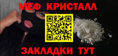 гашишное масло Апрелевка