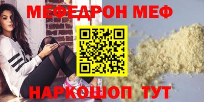 mdpv Апшеронск