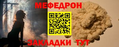 альфа пвп Аргун
