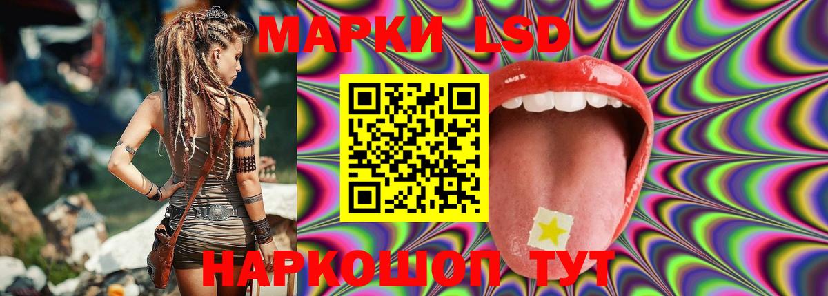 LSD-25 экстази кислота Гай