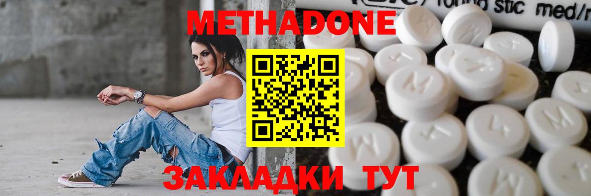 Гай  Вход с VPN  Канабис  Метамфетамин  Мефедрон кристаллы  ГАШ  ГАШ 