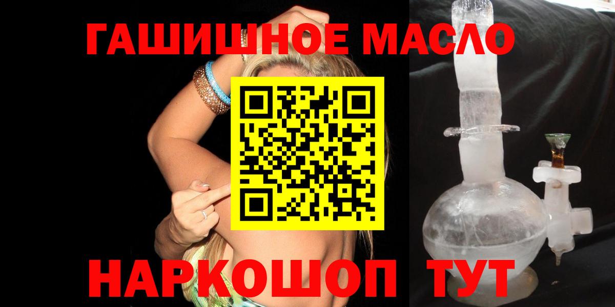 Дистиллят ТГК Wax  Вход с VPN  закладки  Гай 