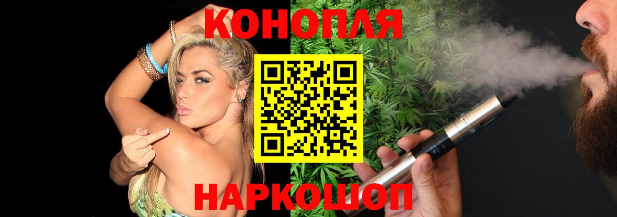 Каннабис Amnesia Гай